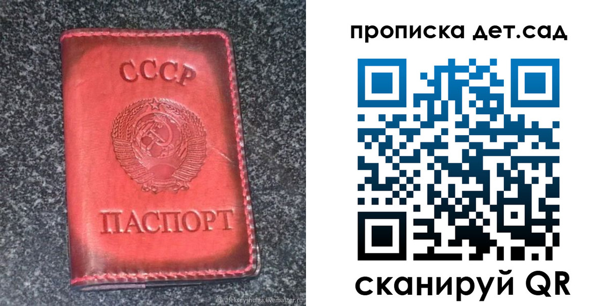 временная регистрация для всех в Талдоме