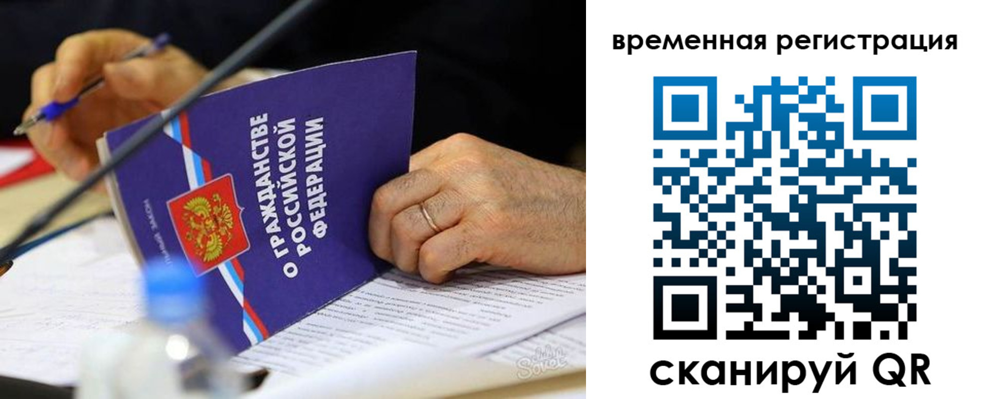 прописка для кредита в Талдоме