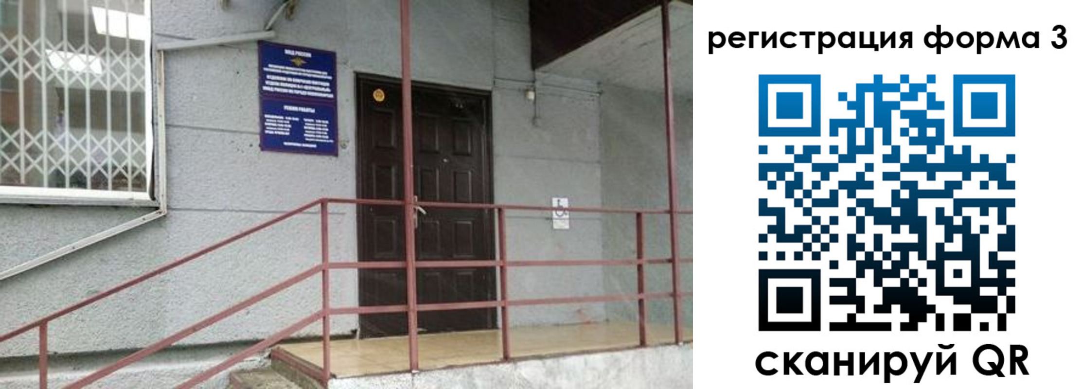 временная регистрация госуслуги в Талдоме