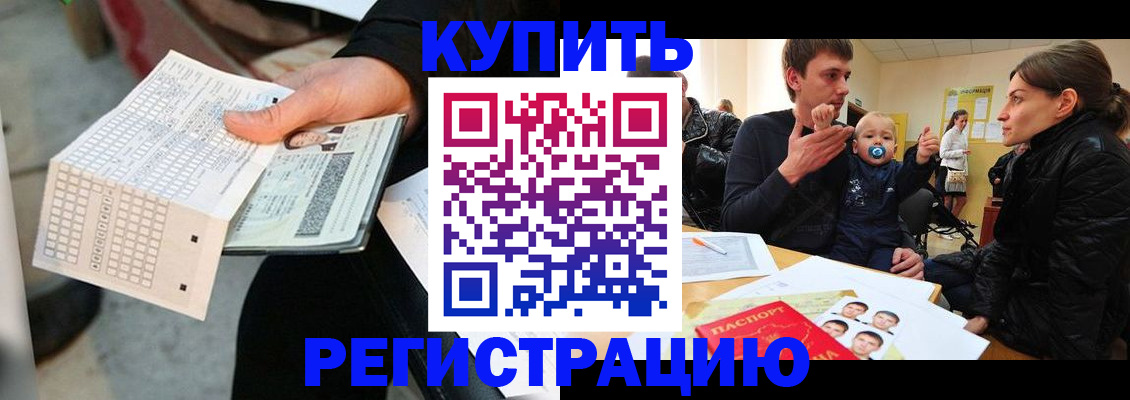 прописка поиск в Талдоме