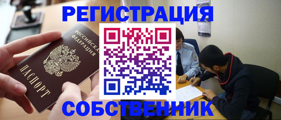 временная регистрация госуслуги в Талдоме
