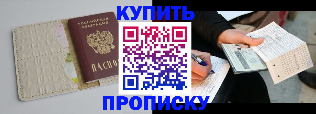 регистрация для школы в Талдоме